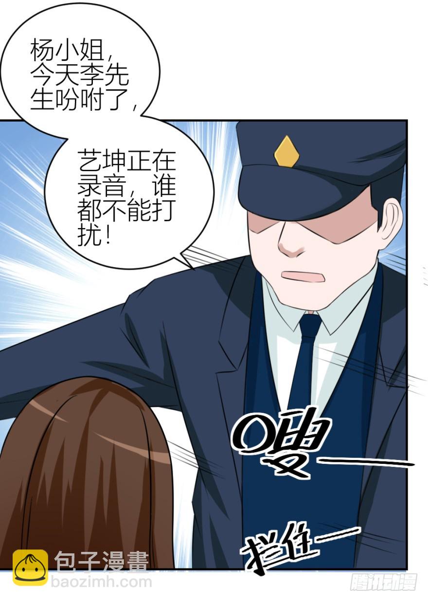 第五十七回 法印阵(1/2)-第57话