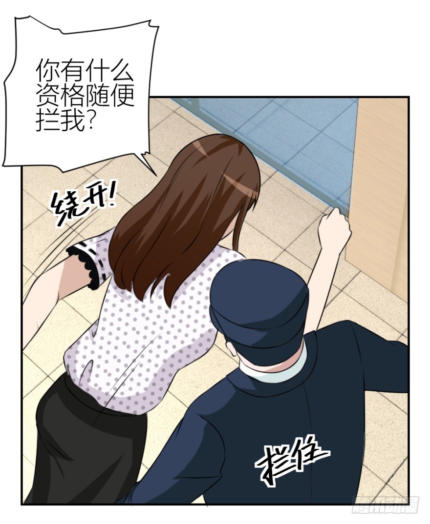 第五十七回 法印阵(1/2)-第57话