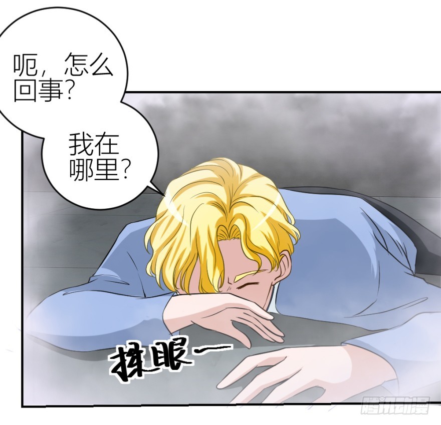 第五十七回 法印阵(1/2)-第57话