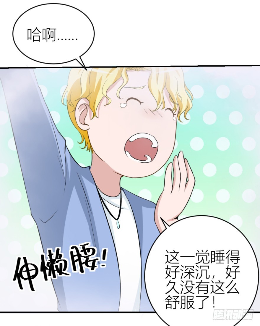 第五十七回 法印阵(1/2)-第57话