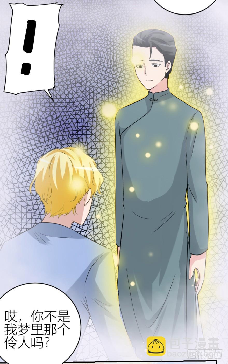 第五十七回 法印阵(1/2)-第57话