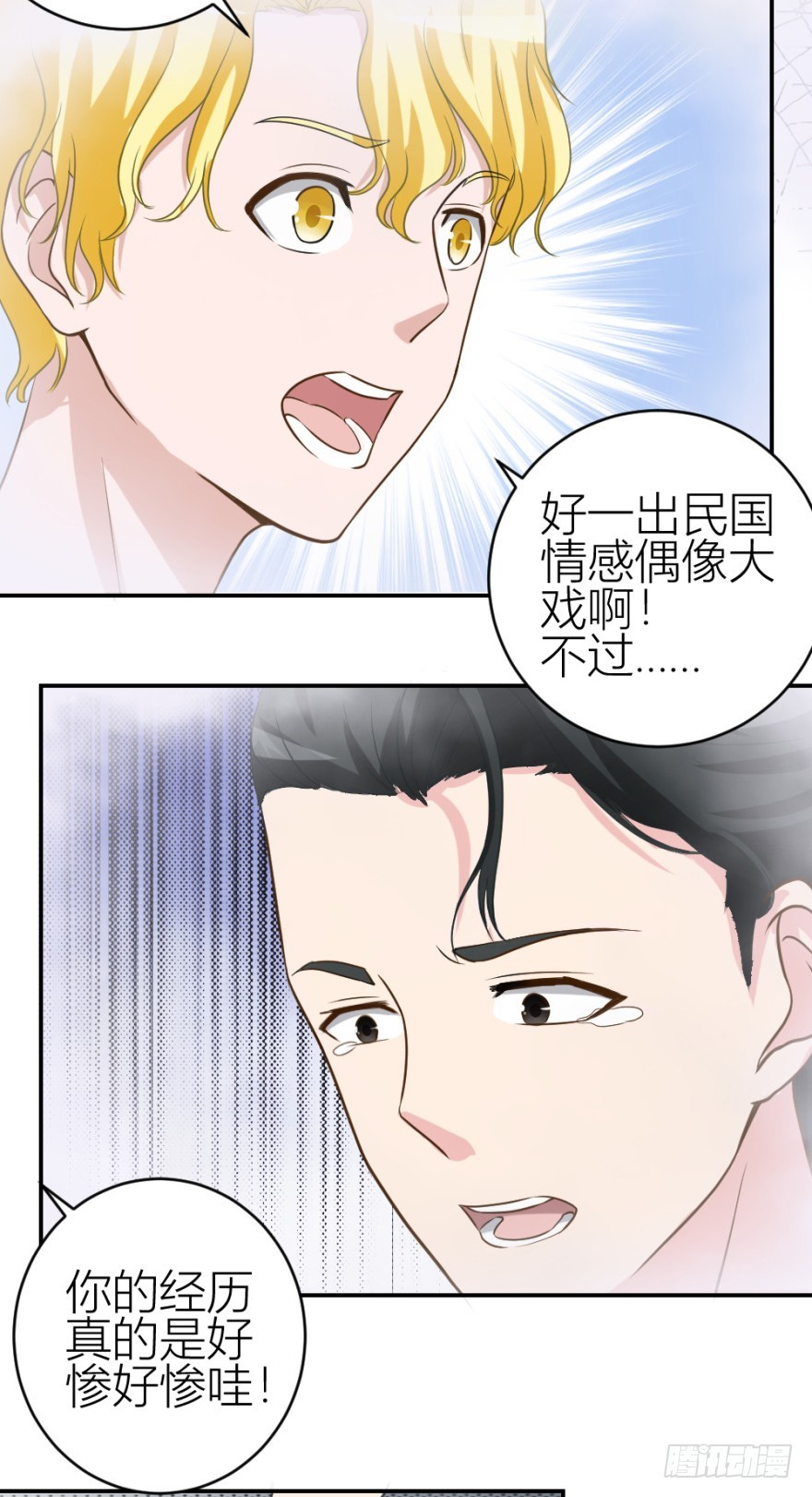 第五十七回 法印阵(1/2)-第57话