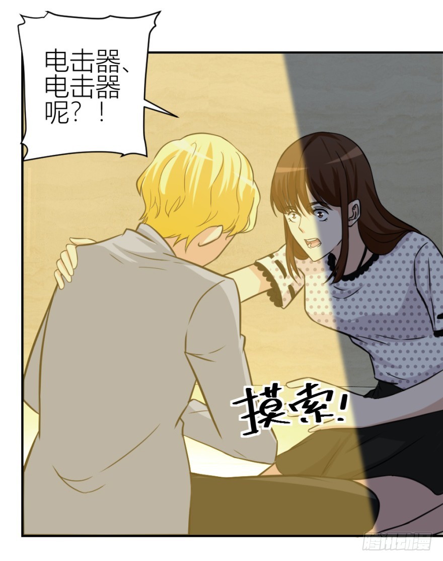 第五十七回 法印阵(1/2)-第57话