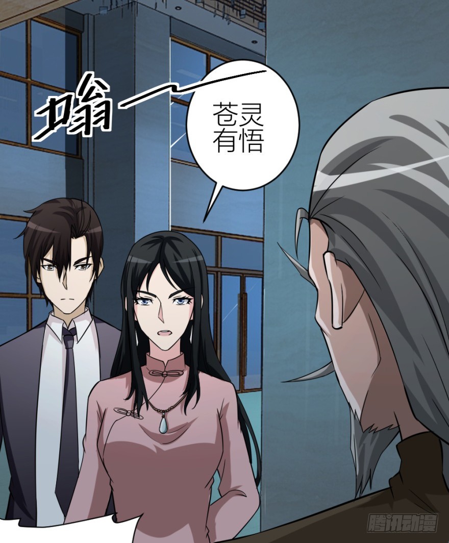 第五十九回 告别了吗？-第59话