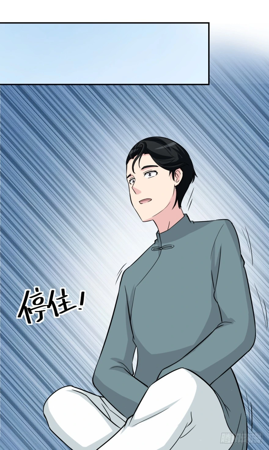 第五十九回 告别了吗？-第59话