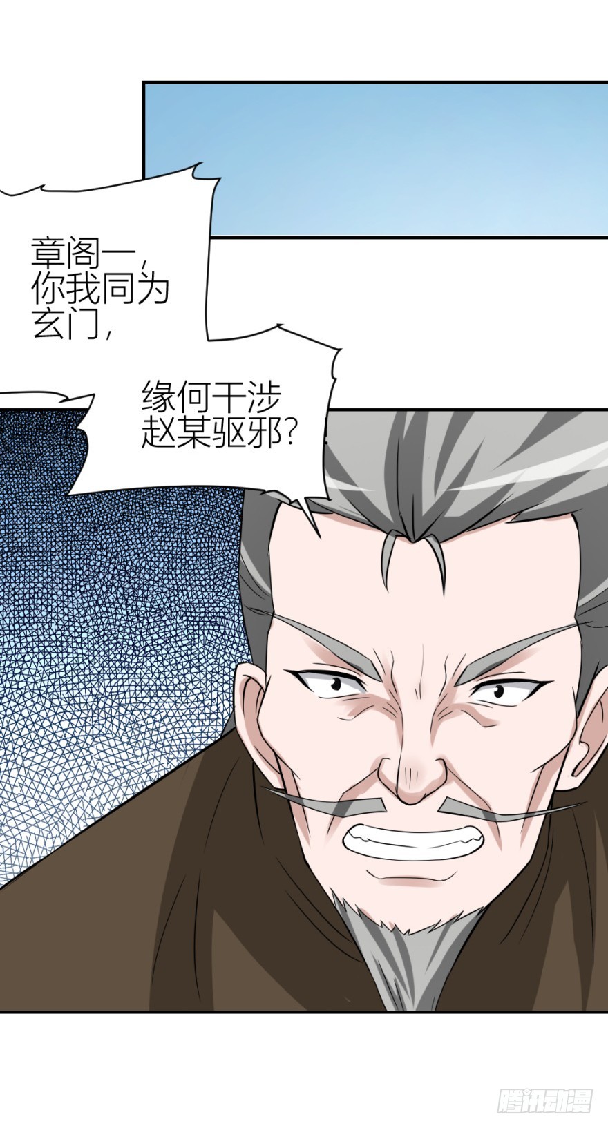 第五十九回 告别了吗？-第59话