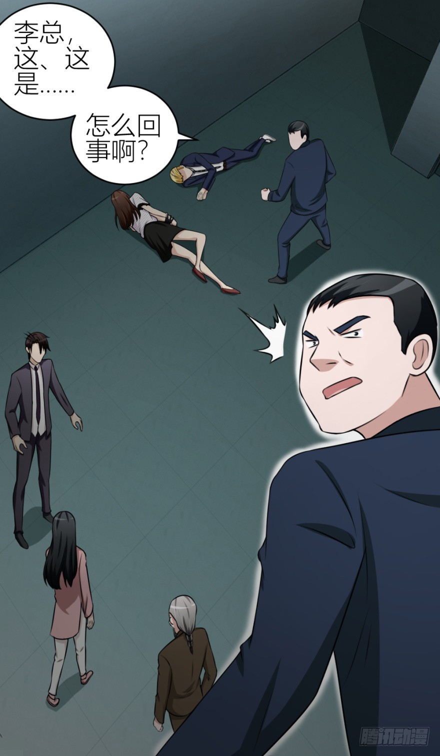 第五十九回 告别了吗？-第59话