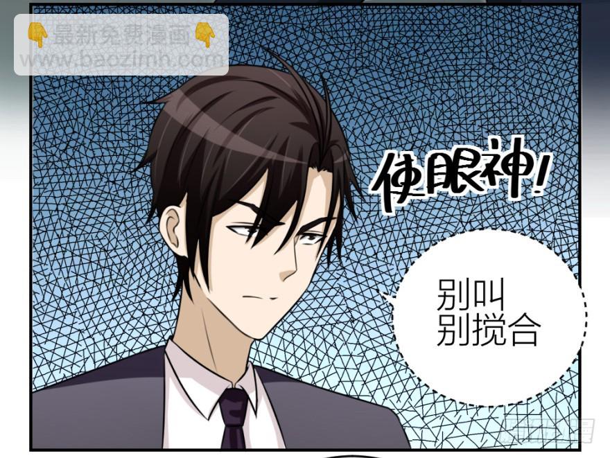 第五十九回 告别了吗？-第59话