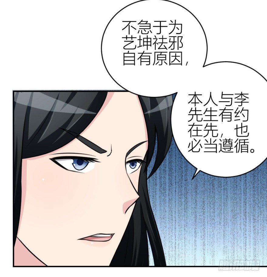 第五十九回 告别了吗？-第59话