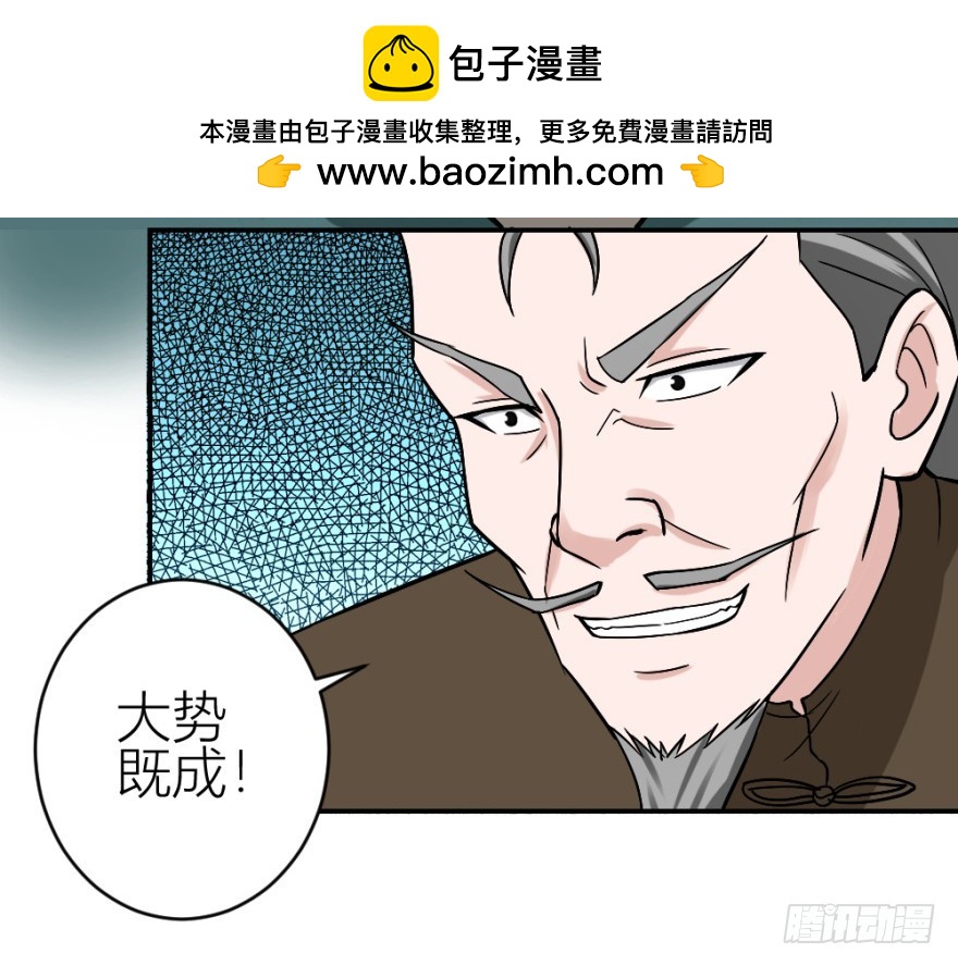 第五十九回 告别了吗？-第59话