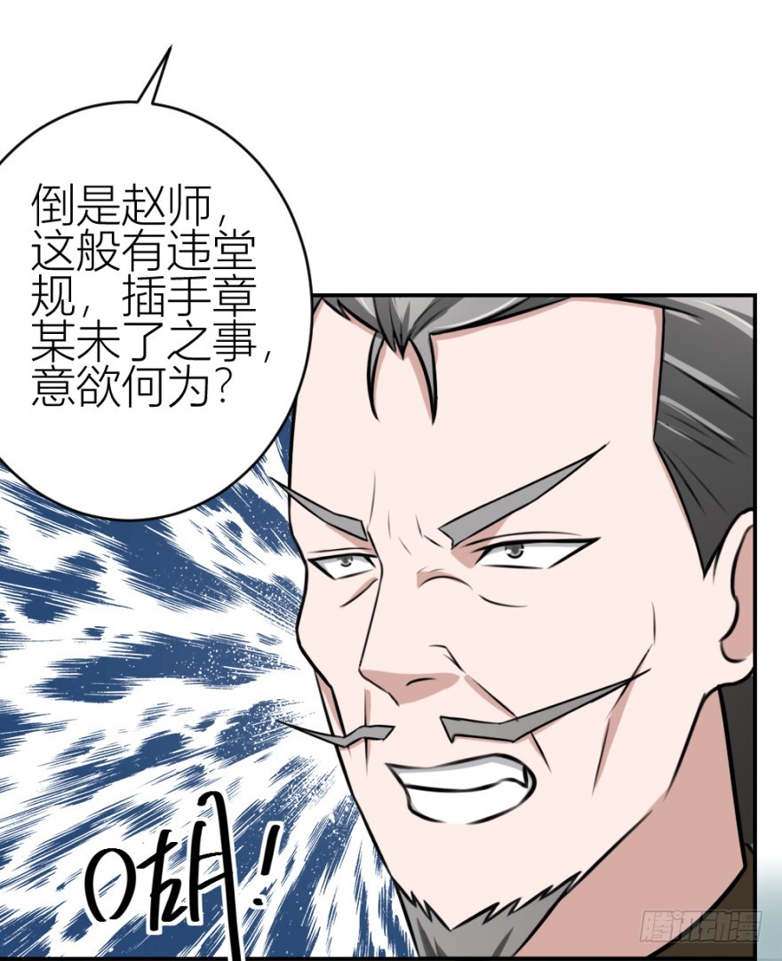 第五十九回 告别了吗？-第59话