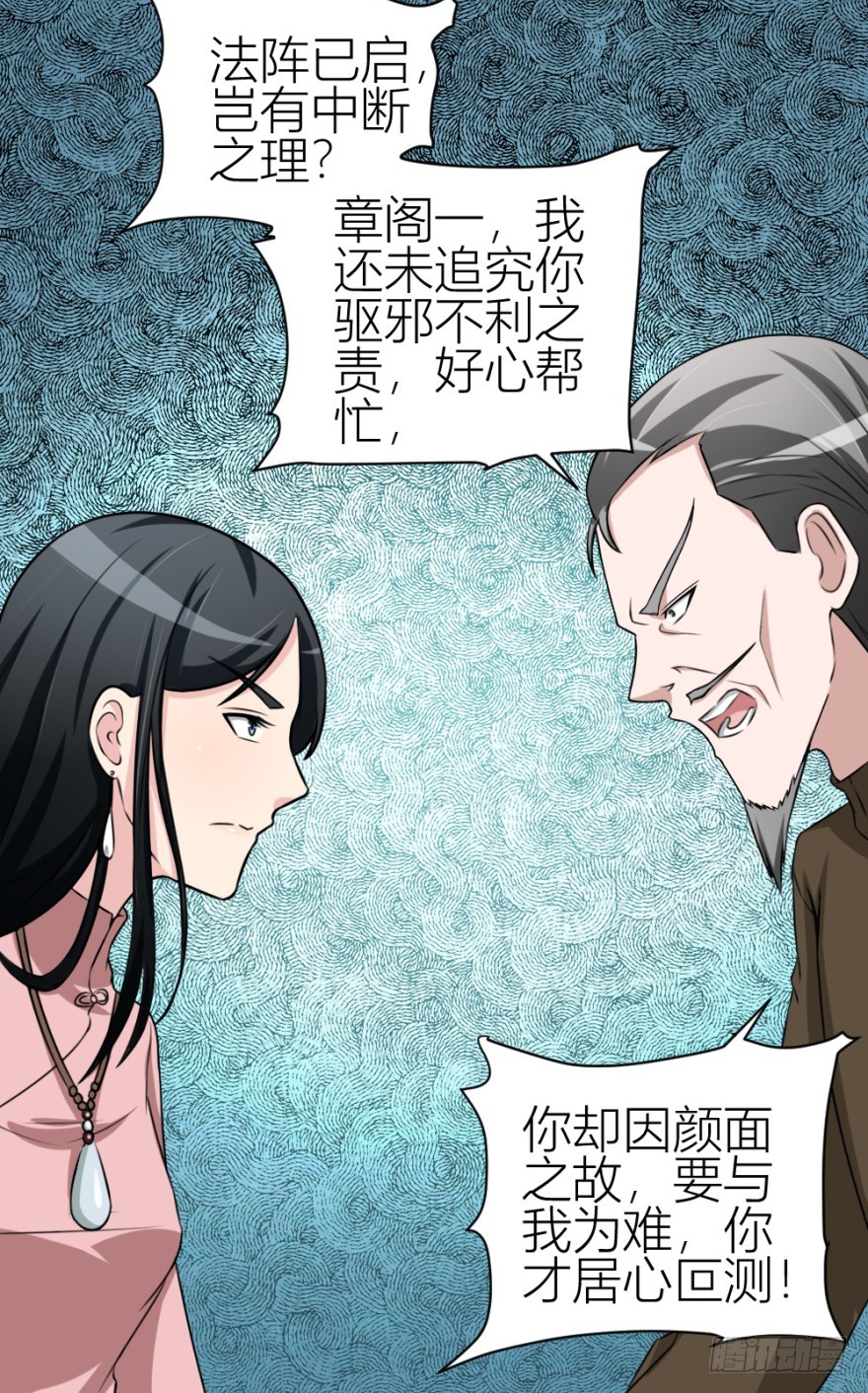 第五十九回 告别了吗？-第59话