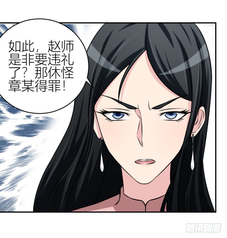 第五十九回 告别了吗？-第59话