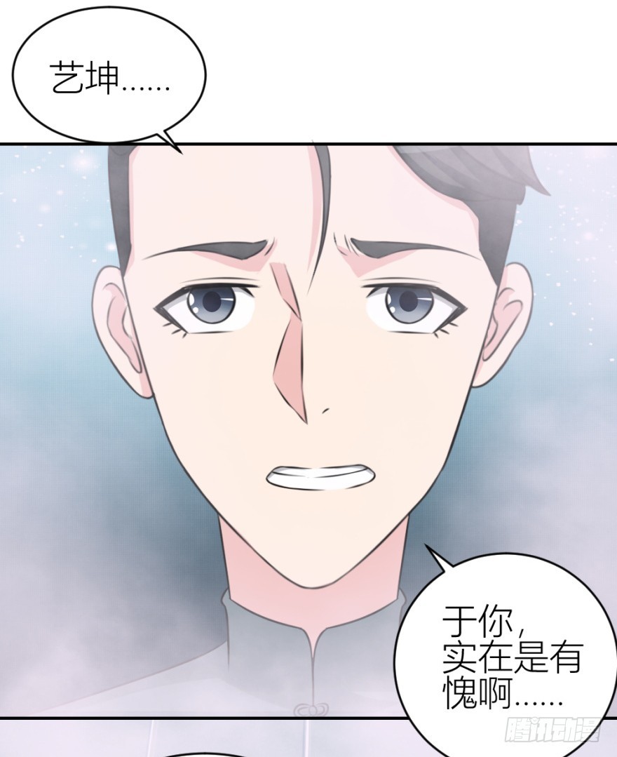 第五十九回 告别了吗？-第59话