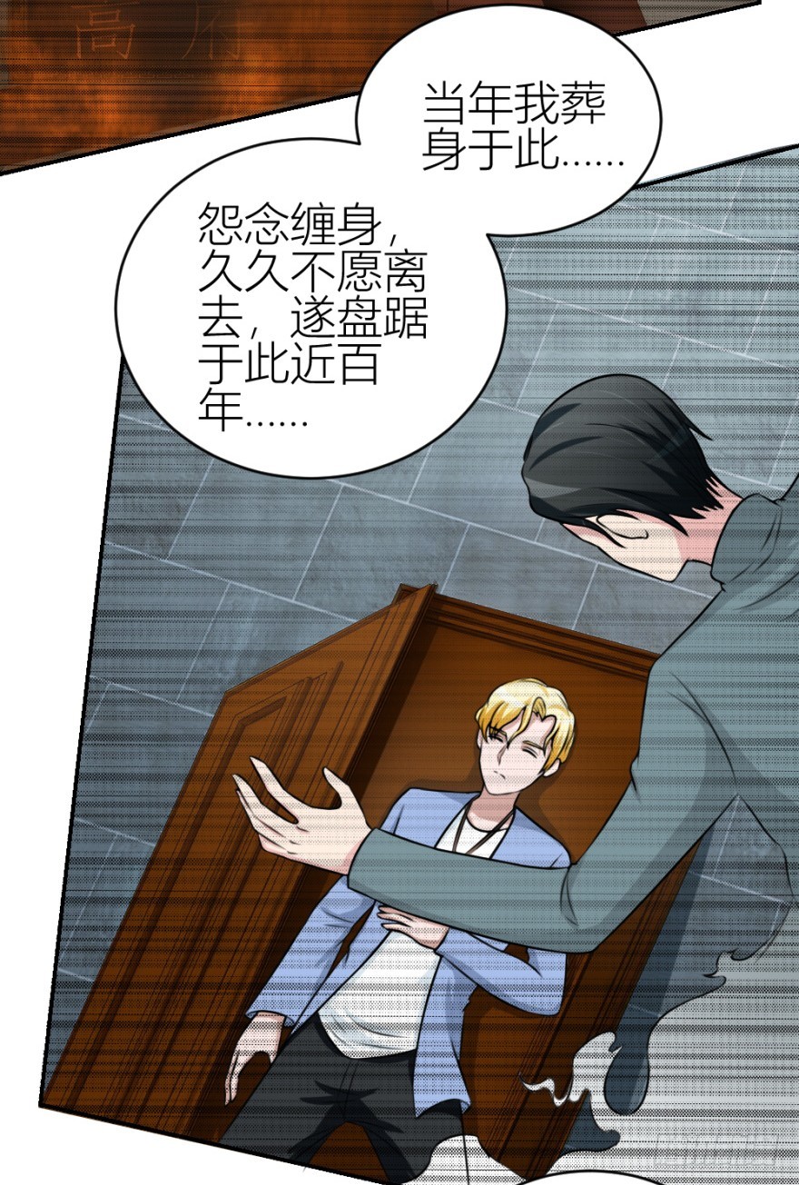 第五十九回 告别了吗？-第59话