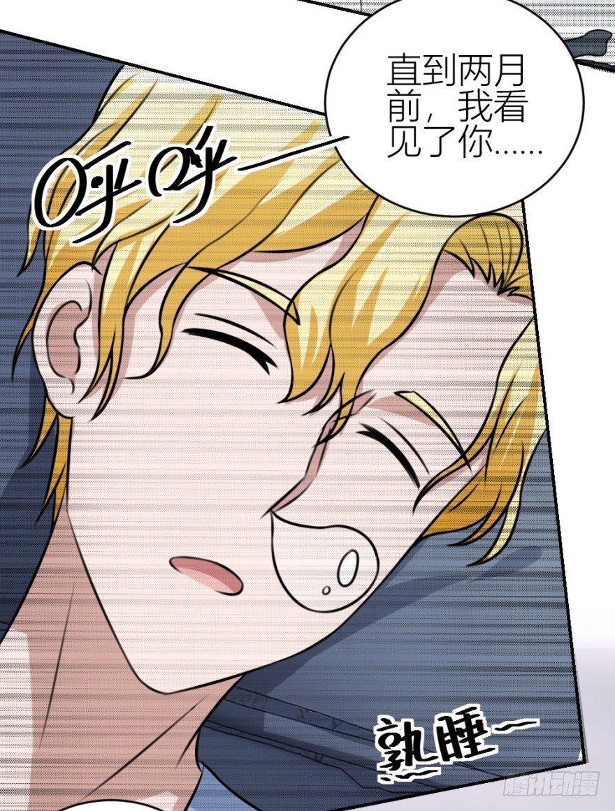 第五十九回 告别了吗？-第59话