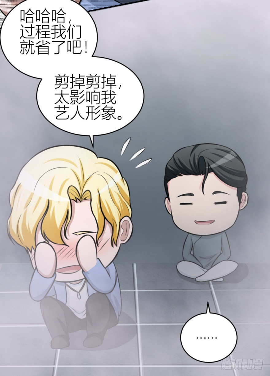 第五十九回 告别了吗？-第59话