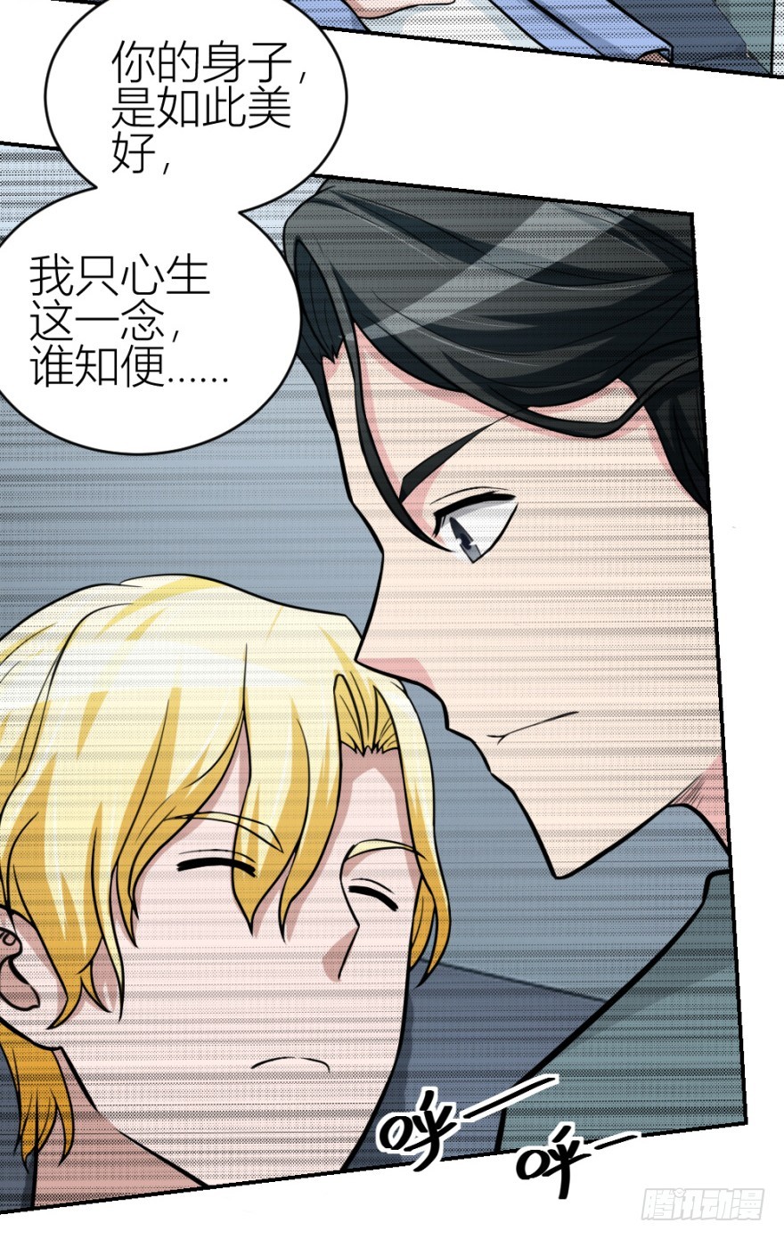 第五十九回 告别了吗？-第59话