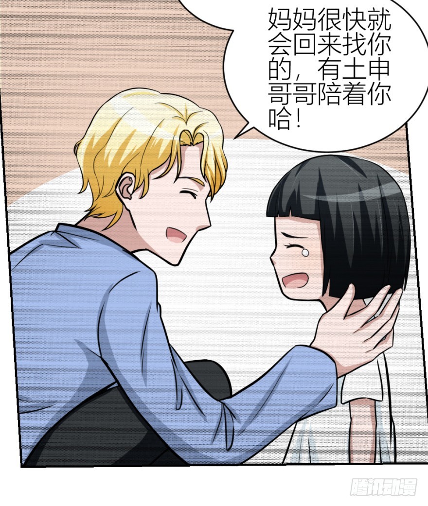 第五十九回 告别了吗？-第59话