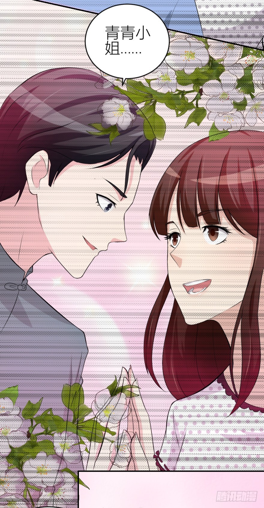 第五十九回 告别了吗？-第59话