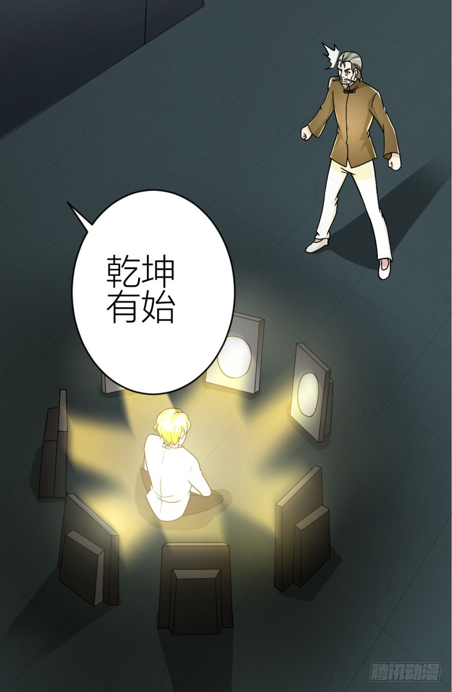 第五十九回 告别了吗？-第59话