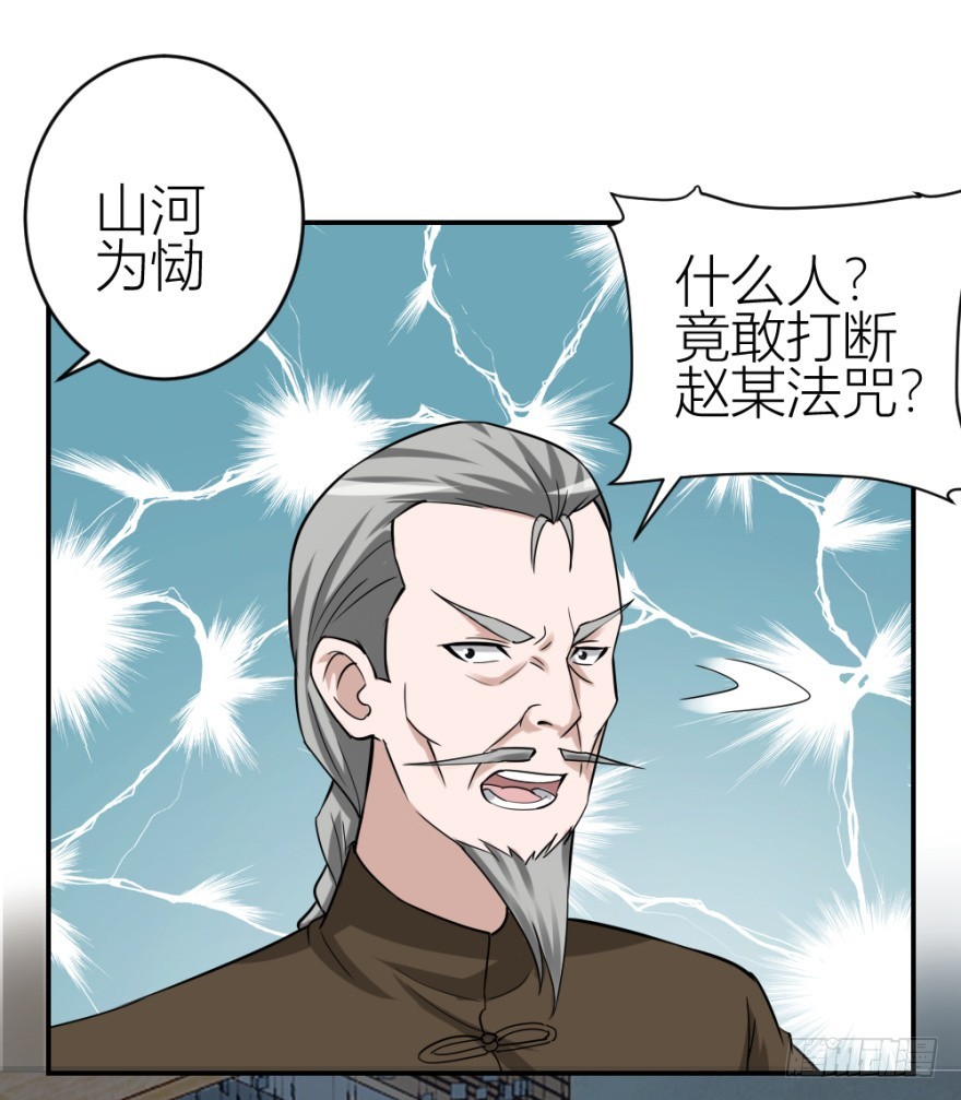 第五十九回 告别了吗？-第59话