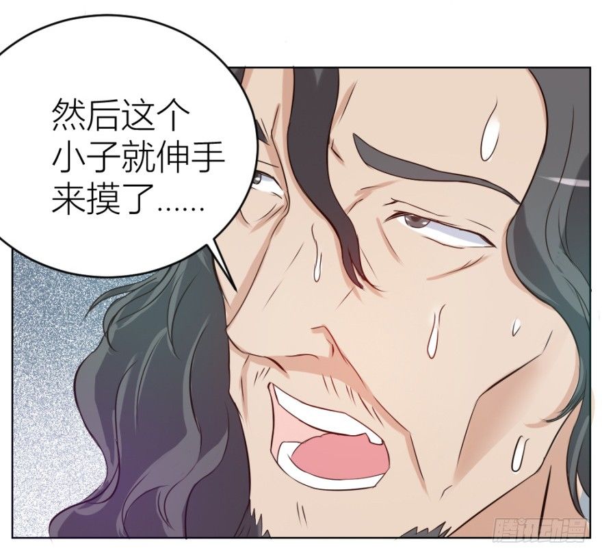 第七回 卖梳子给和尚(1/2)-第7话