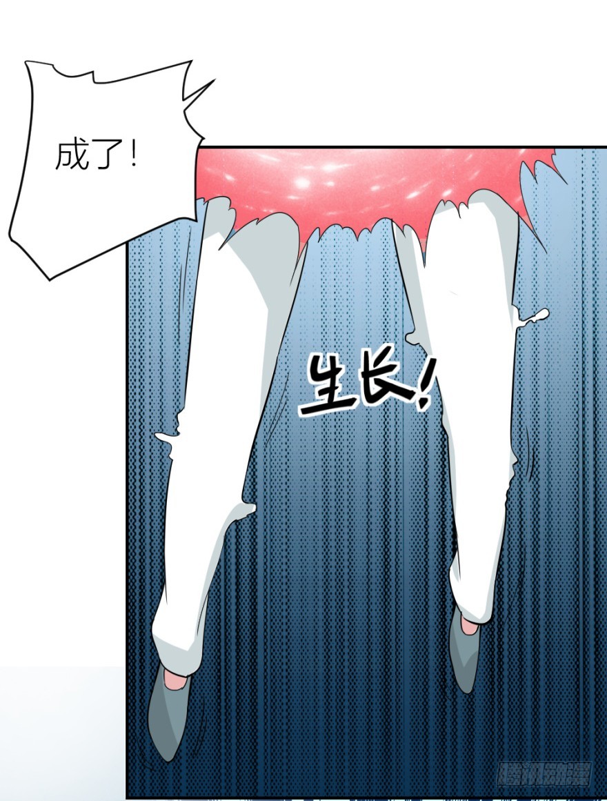 第六十一回 清哥儿的结局-第61话