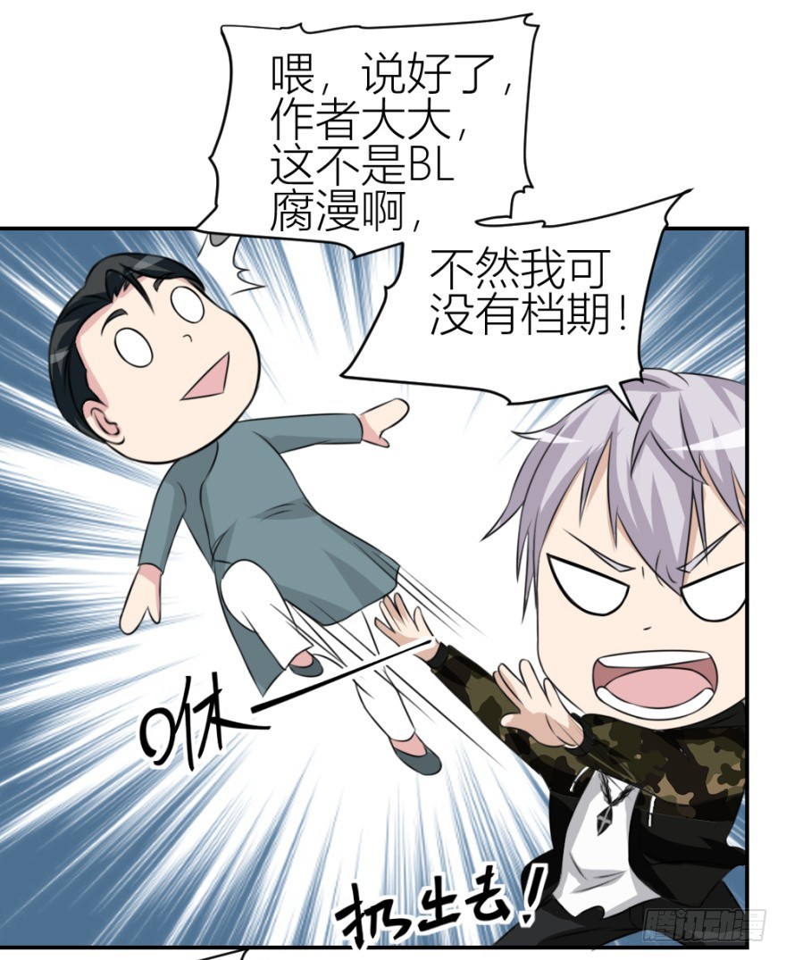 第六十一回 清哥儿的结局-第61话