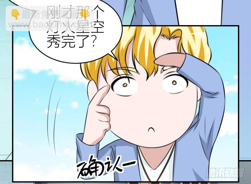 第六十一回 清哥儿的结局-第61话