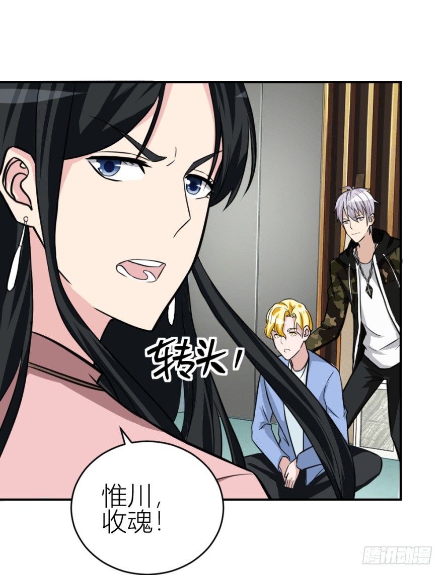 第六十一回 清哥儿的结局-第61话