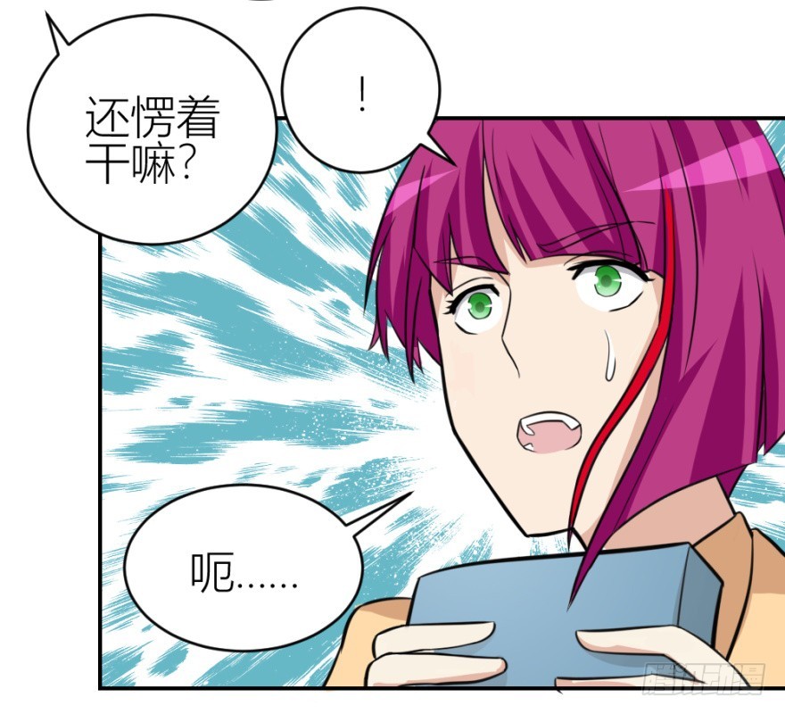 第六十一回 清哥儿的结局-第61话