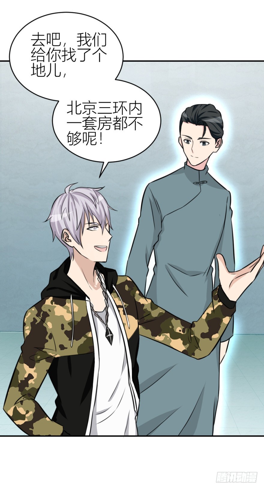 第六十一回 清哥儿的结局-第61话