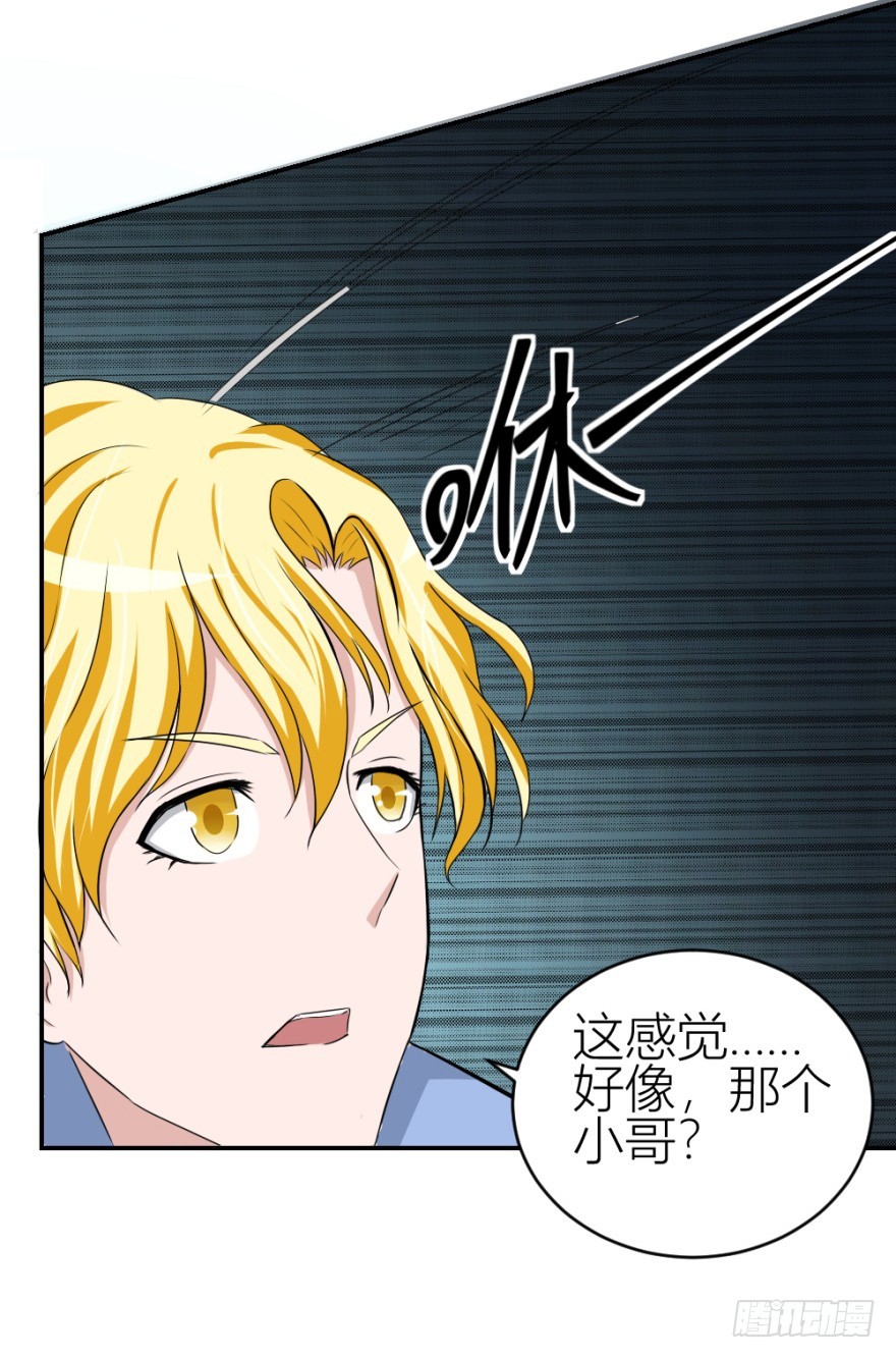 第六十一回 清哥儿的结局-第61话