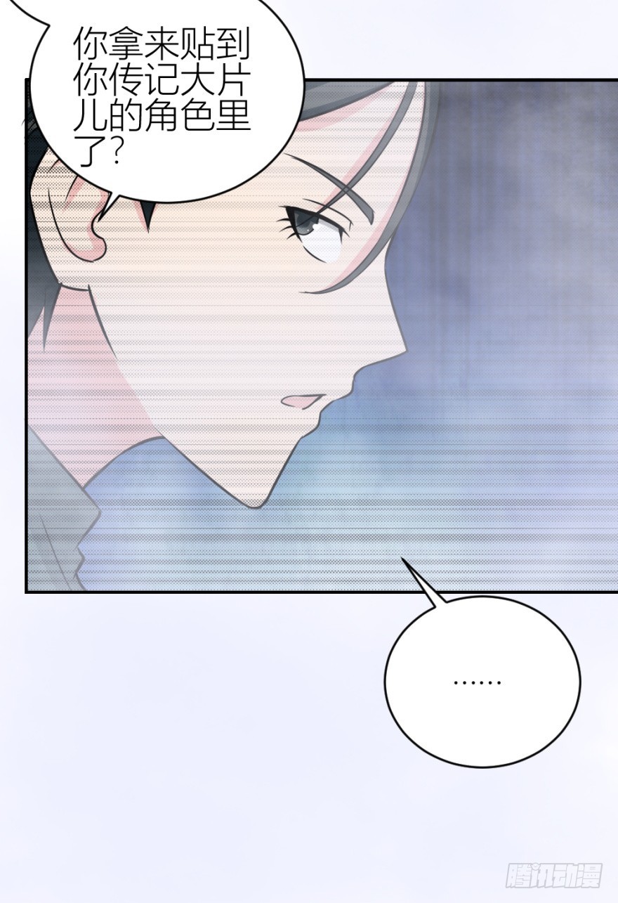 第六十三回 升级考试？-第63话