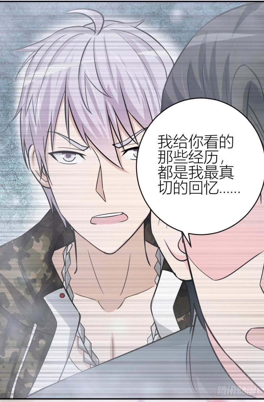 第六十三回 升级考试？-第63话