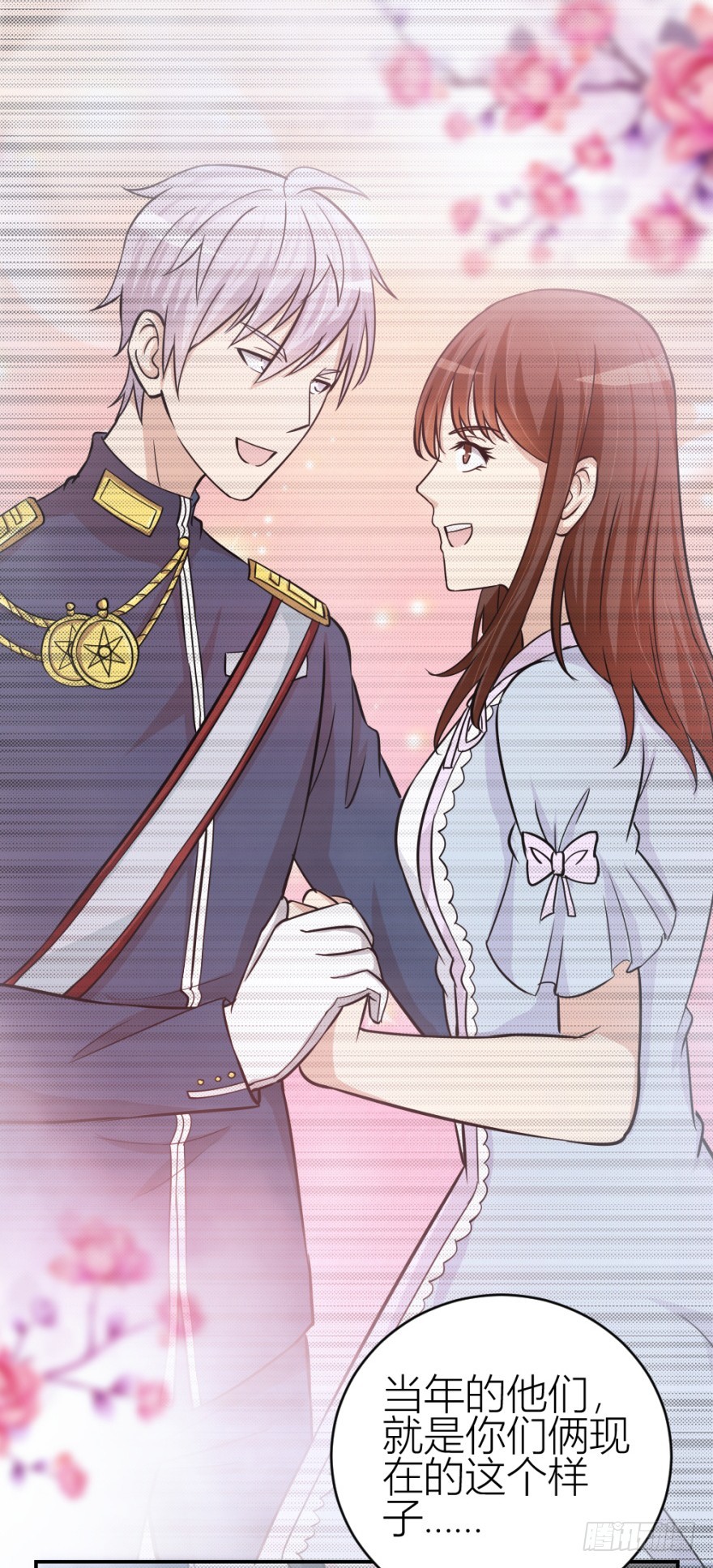 第六十三回 升级考试？-第63话