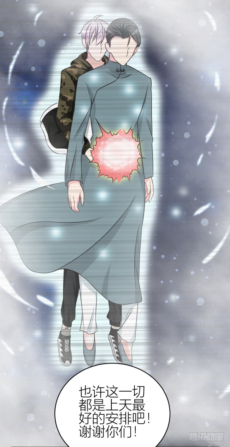 第六十三回 升级考试？-第63话