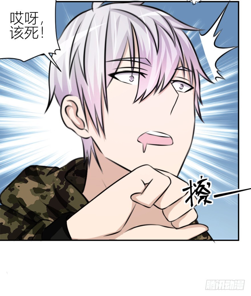 第六十三回 升级考试？-第63话