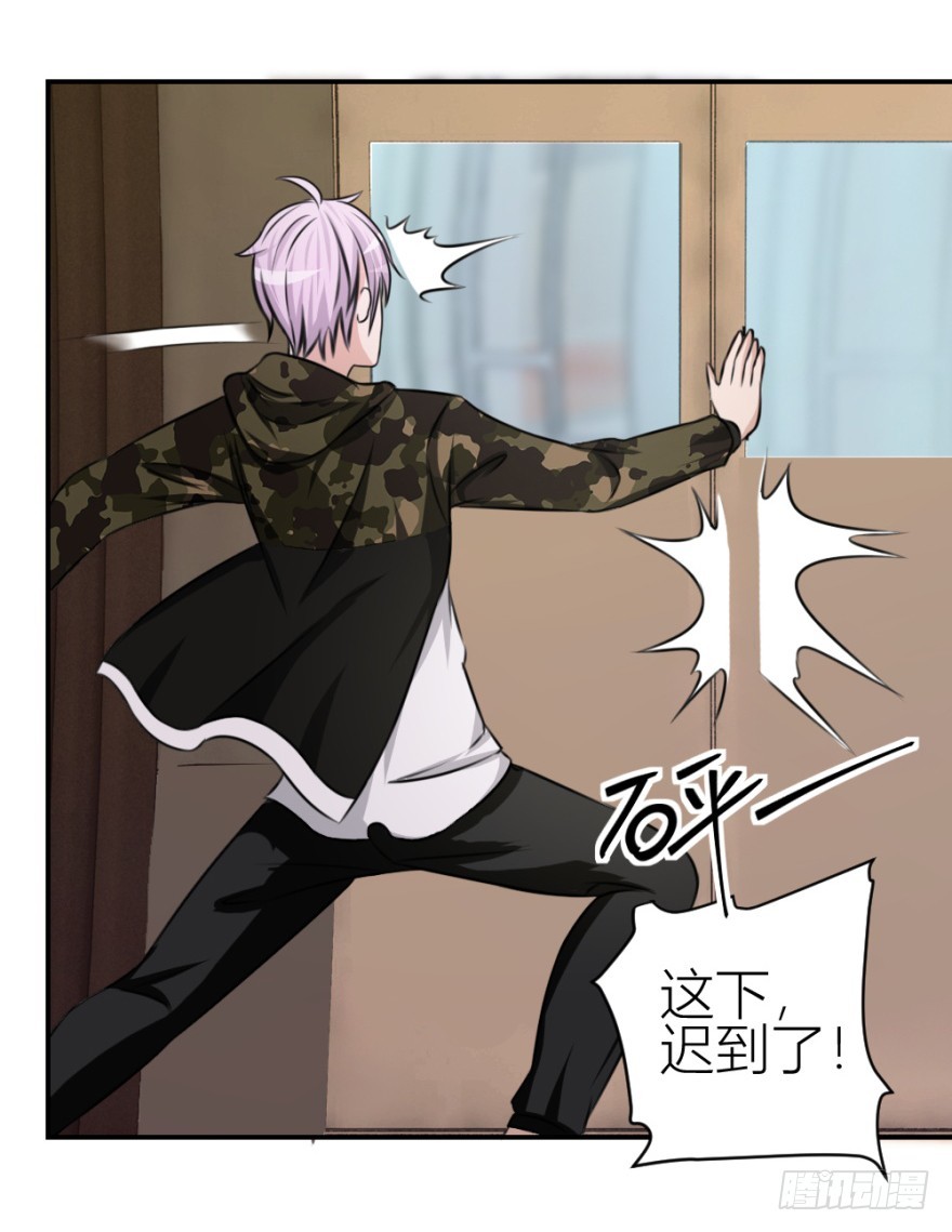第六十三回 升级考试？-第63话
