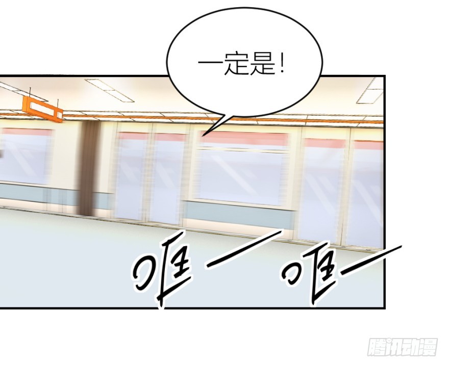 第六十三回 升级考试？-第63话