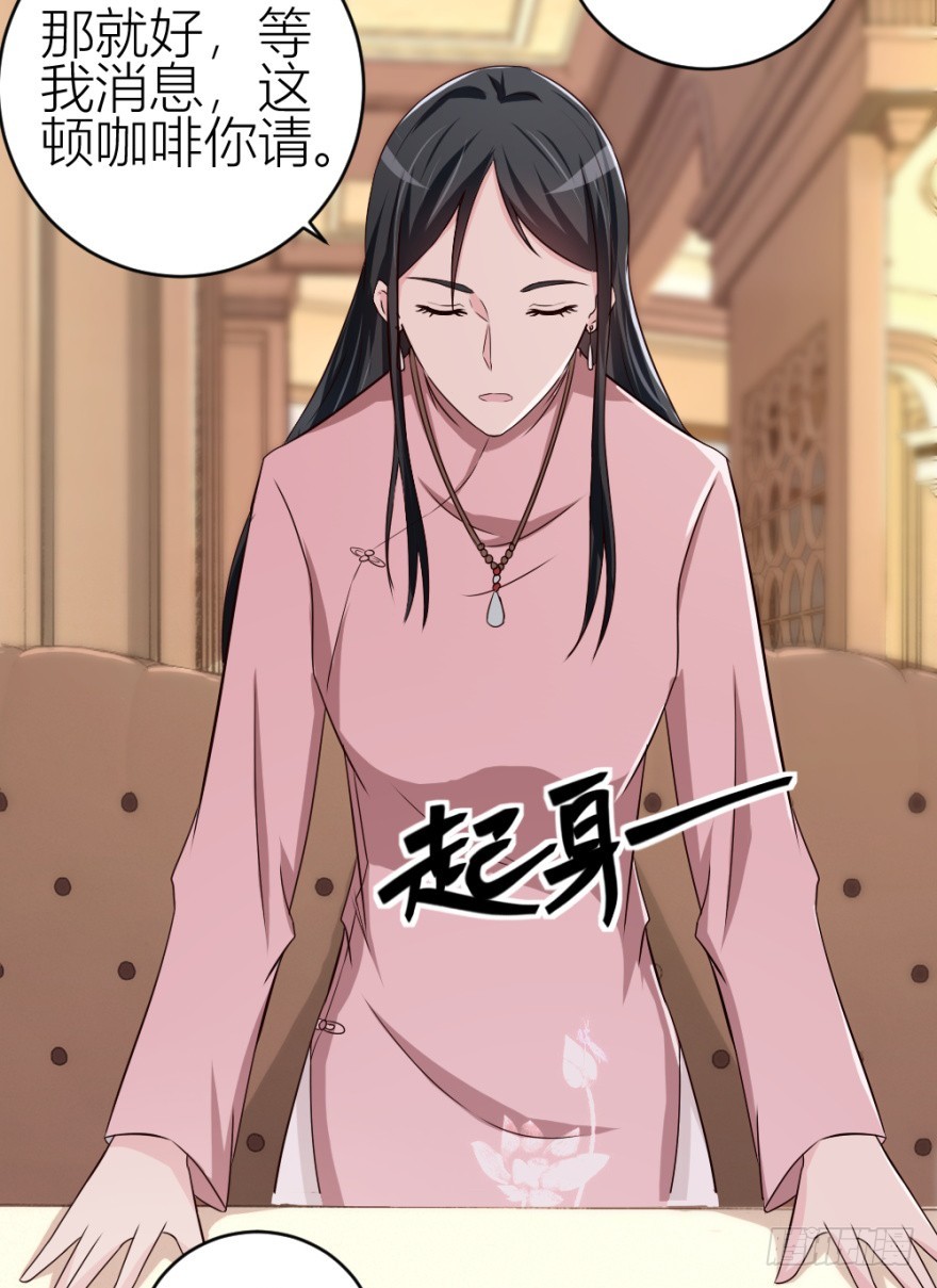 第六十三回 升级考试？-第63话
