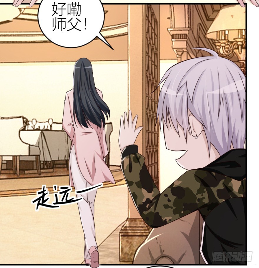 第六十三回 升级考试？-第63话