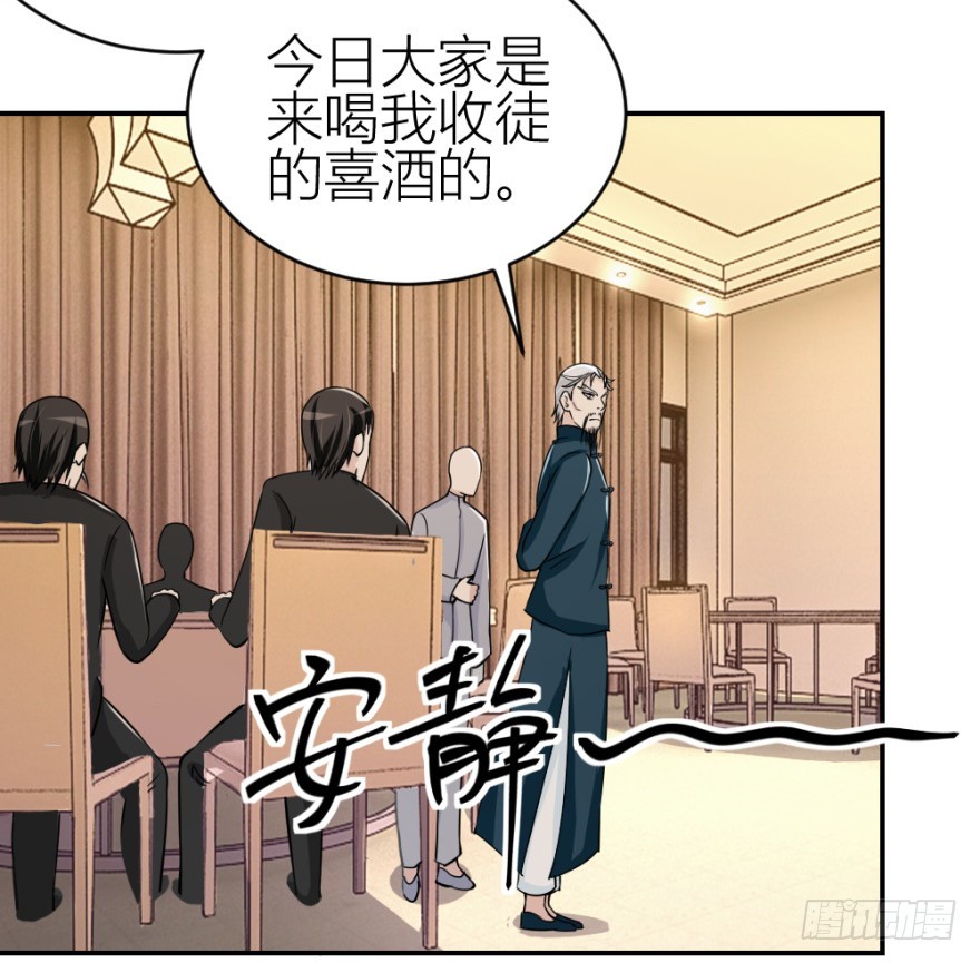 第六十五回 能知者小吴同学-第65话