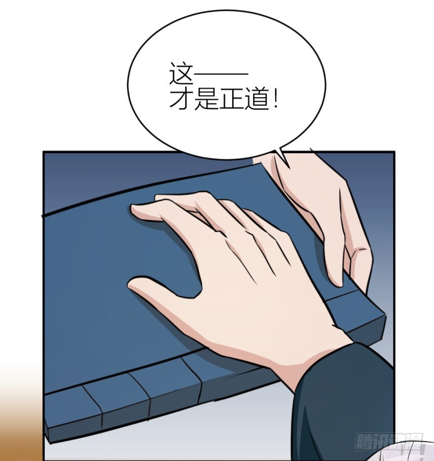 第六十五回 能知者小吴同学-第65话