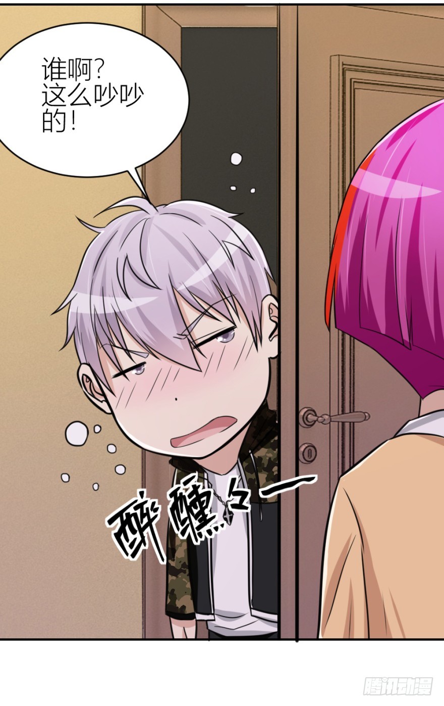 第六十五回 能知者小吴同学-第65话