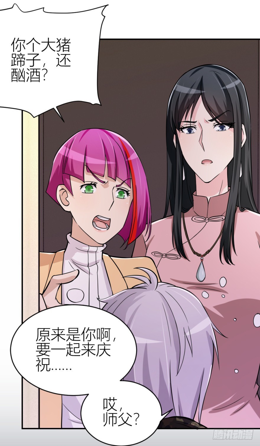 第六十五回 能知者小吴同学-第65话