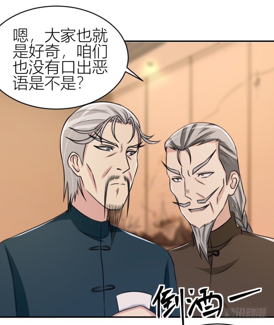 第六十五回 能知者小吴同学-第65话