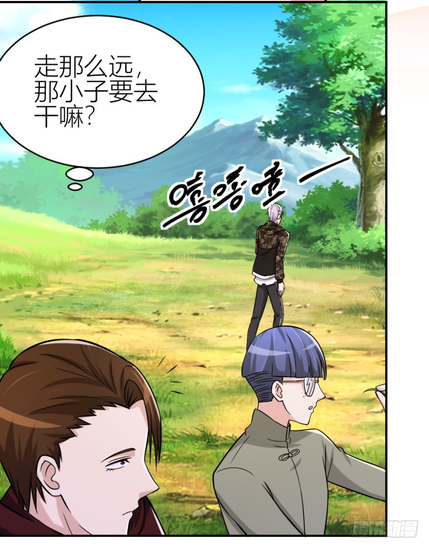 第六十七回 风水什么地？-第67话