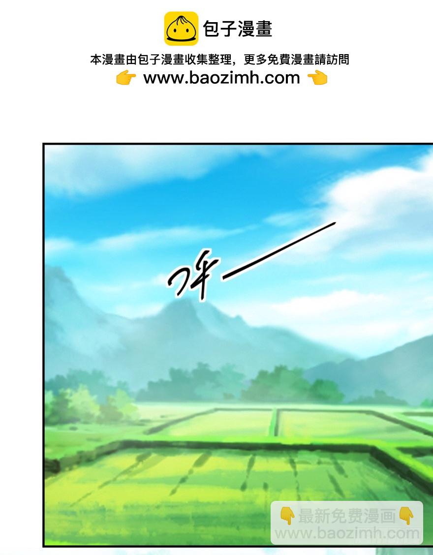 第六十七回 风水什么地？-第67话
